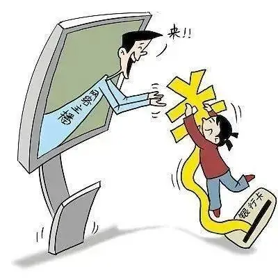 一家三口豪掷650万打赏主播！事后甩锅孩子索要退款