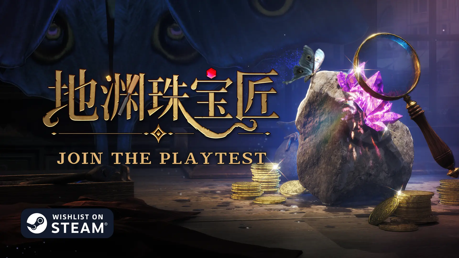 你说你这块石头里有什么?克系赌石模拟游戏《地渊珠宝匠》6月12日开启Steam免费测试！