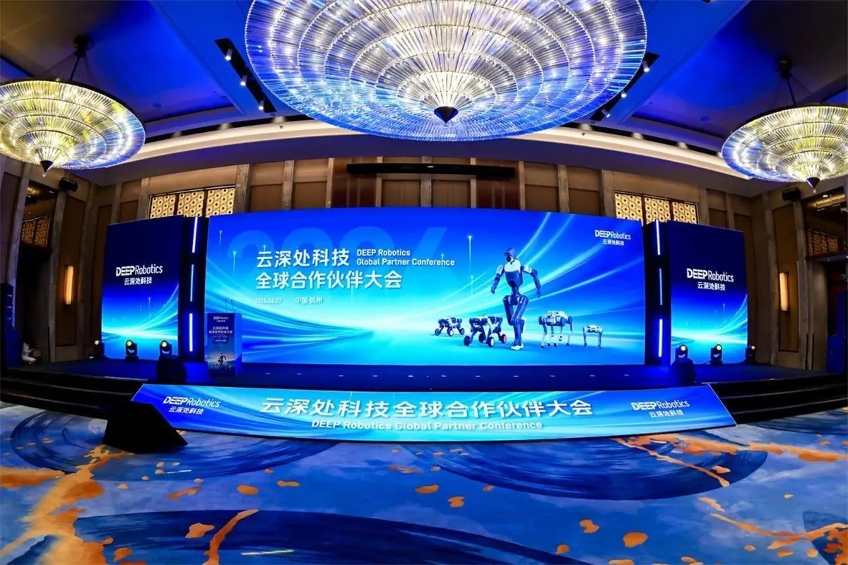 赋能同行生态共赢｜云深处全球合作伙伴大会顺利召开