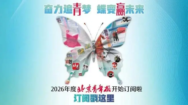 北京今年首期油车指标“摇号”结束，超五成指标被“无车家庭”摇中