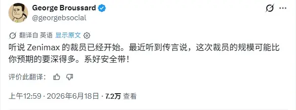 《毁灭公爵》创始人预警：微软内部动荡超乎预期！