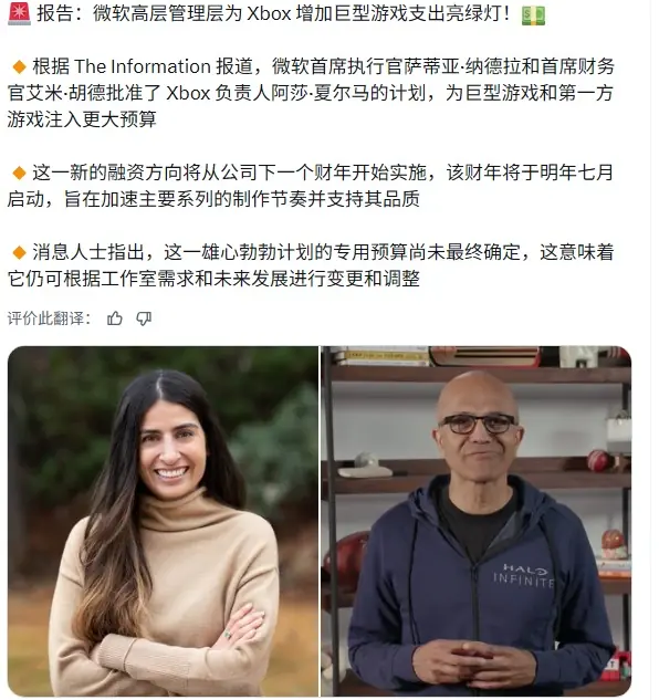 告别漫长等待！Xbox战略转弯 顶级IP研发全面提速