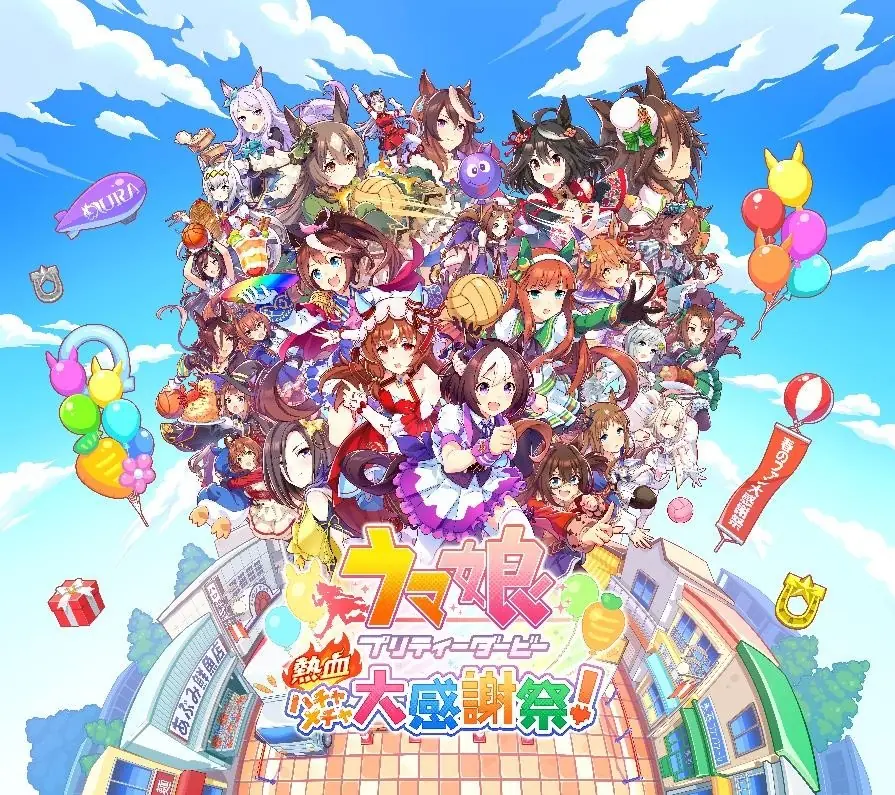 《赛马娘》风靡全球！Cy游戏部门表示：利润全靠国外