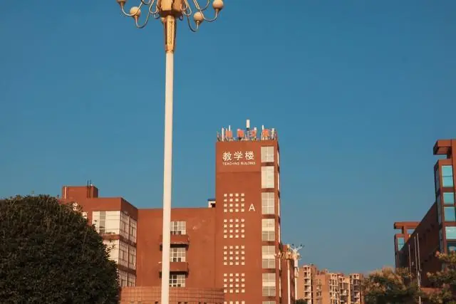跌落神坛：2026退步最惨烈的6所985大学