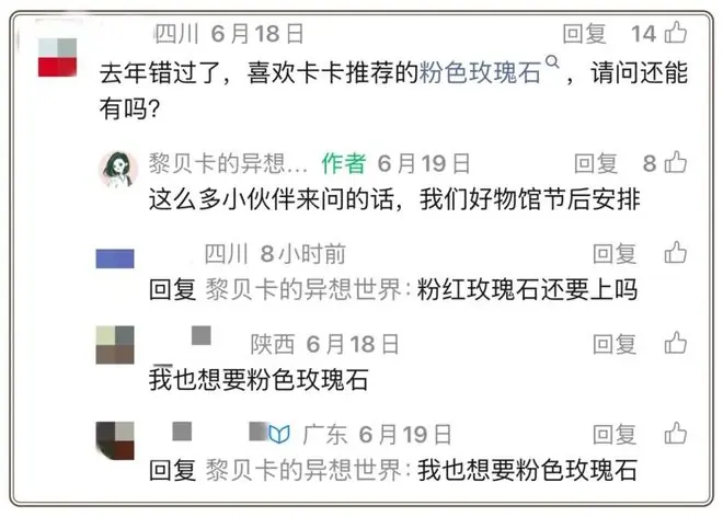 手串专场|| 大家都在蹲的手串，链接来了