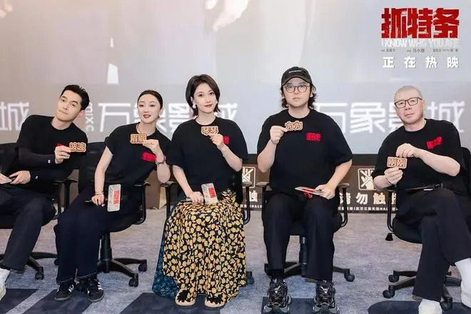 《抓特务》票房预测降低2000万，冯小刚这下懵了，韩红也引火烧身
