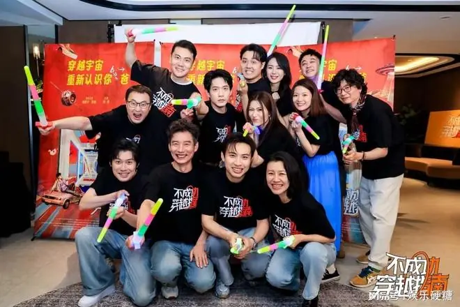 点亮bug爸宇宙，7月2日起，《不成功穿越指南》全国大银幕见