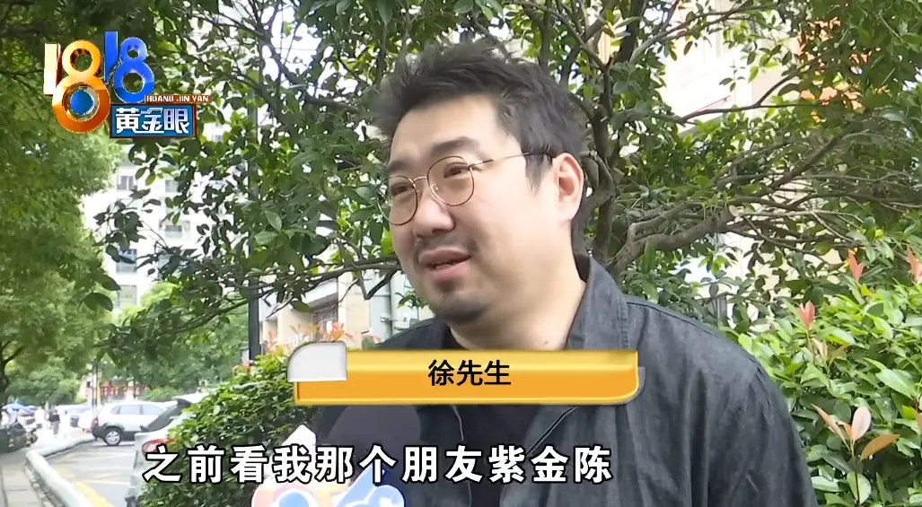 南派三叔登《1818黄金眼》维权 控诉盗版热度倒挂正版