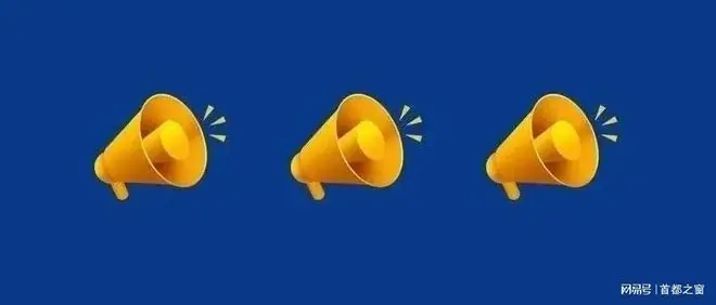北京高招录取分数线发布
