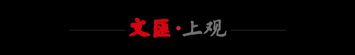 以刀为笔以水为墨：方寸金石镌刻千年运河