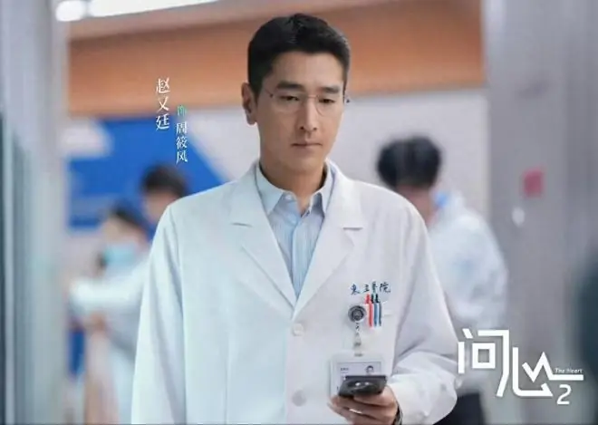 《问心2》直到林逸被逼自杀，方筱然才发现，周筱风对她的隐瞒