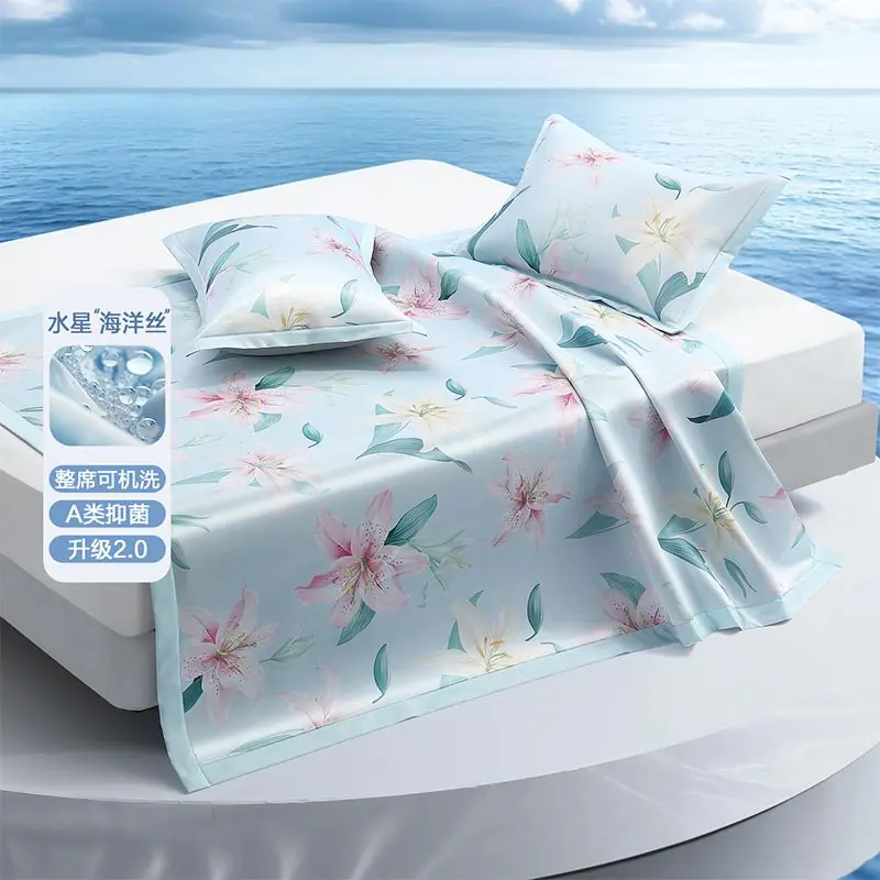 水星家纺海洋丝凉席117元抢