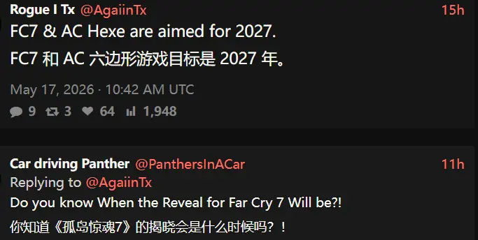 曝《孤岛惊魂7》和《刺客信条Hexe》瞄准2027年发售！