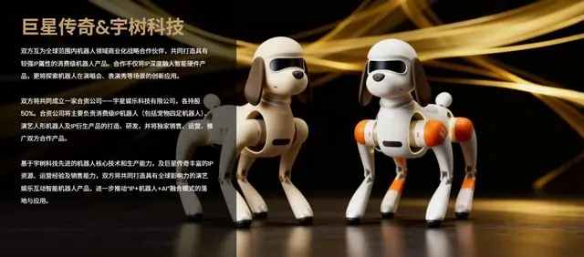 明星跨界，为何独独偏爱AI？