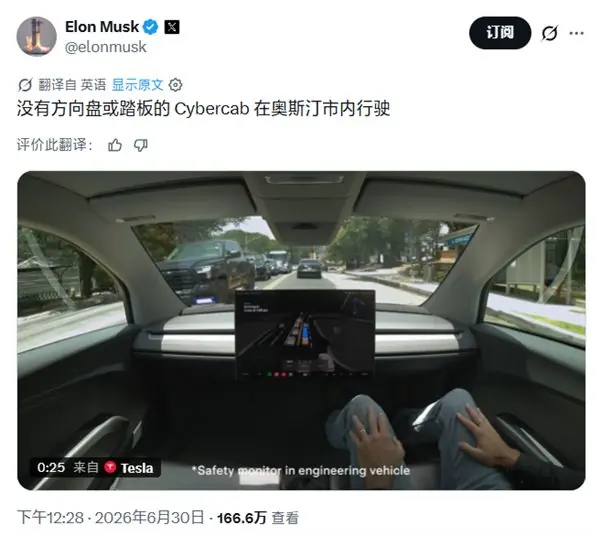 彻底取消方向盘！特斯拉Cybercab量产版启动公开道路测试