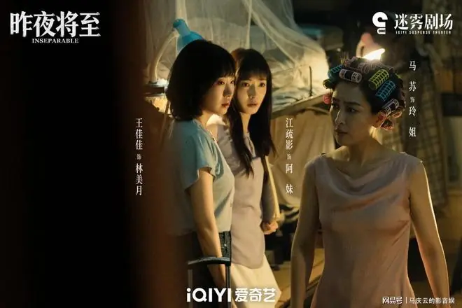 《昨夜将至》大结局，半部好剧，富人犯罪戏剧化，穷人维权简单化