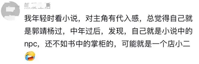 《父母爱情》真的“翻车”了吗？