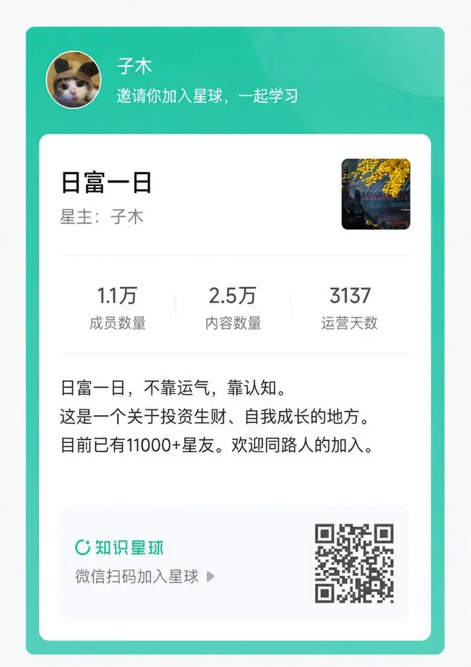 彻底翻车了…