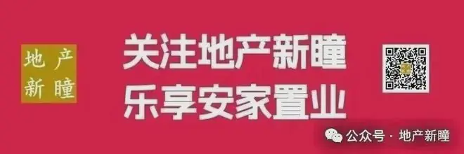 8宗，197.75亩！西安主城＋临潼＋沣西迎来集中土拍！