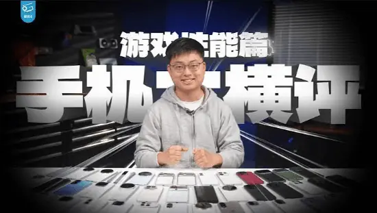 央视曝手机测评作弊乱象 手机代码发现测评博主名字