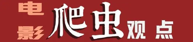 杨紫凭什么拿白玉兰？？？