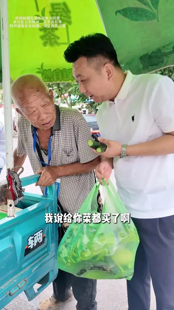 助农博主买光81岁老人的菜并带其下馆子，老人返程遇车祸离世，事后博主遭网暴，老人家属发声