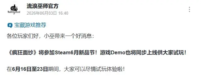 留牌等于送人头！洛氏恐怖新游《疯狂面纱》Demo来袭