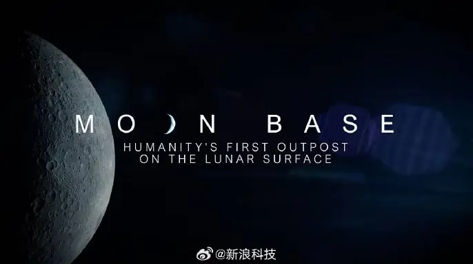 NASA公布首批月球基地任务：为2028年载人登月铺路