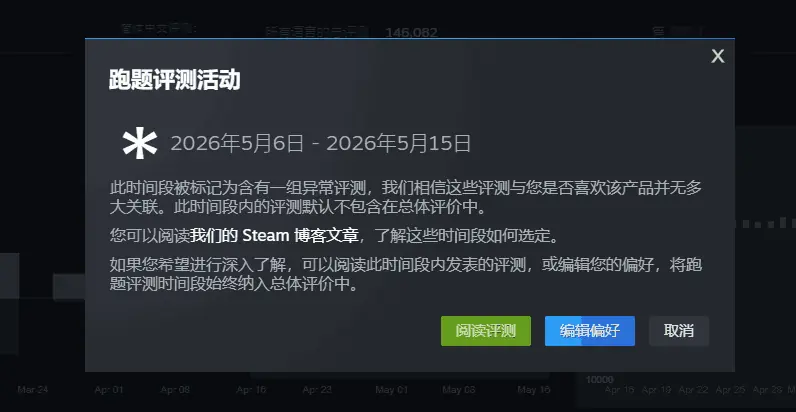 《杀戮尖塔2》再度迎来风波？别让歧视毁了游戏！