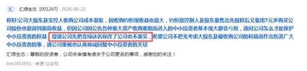 汇绿生态拟更名引热议，光模块转型推升股价年内涨184%