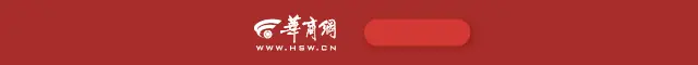 拼多多，去雄安了