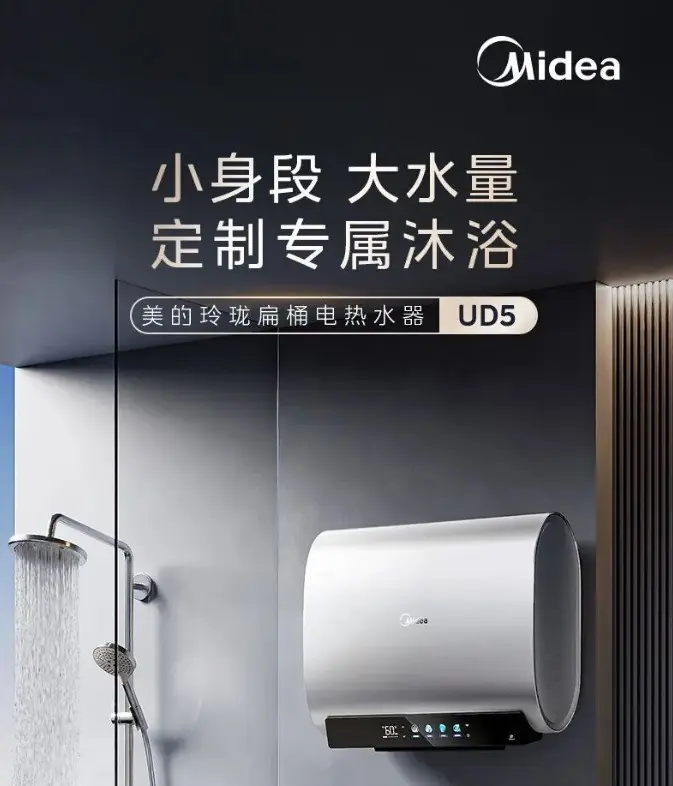 电热水器推荐家用性价比高：小户型、母婴家庭、三代同堂，场景型号推荐清单