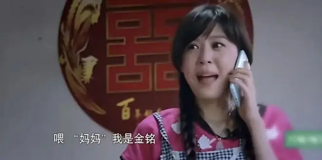 涉李金铭流言，平台通报：无限期封禁