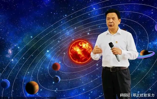 邓正红软实力哲学：实现规则突破 把量子计算变成普惠性技术赛道
