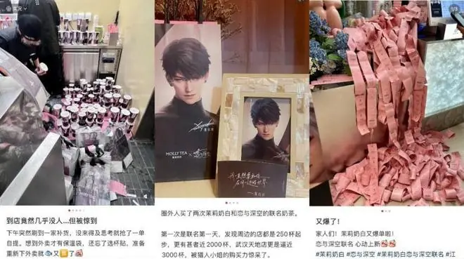 茉莉奶白联名《恋与深空》：情绪价值才是这届年轻人的第一生产力
