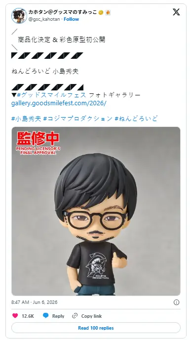 游戏界第一人！良笑社公开制作人“小岛秀夫”黏土人