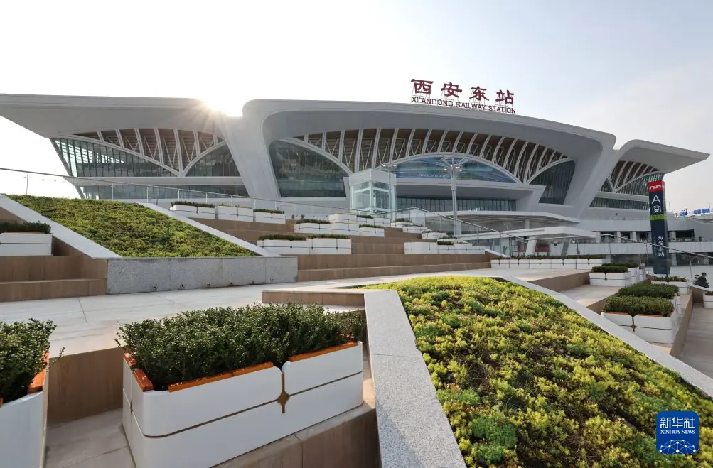 西安东站建成投用