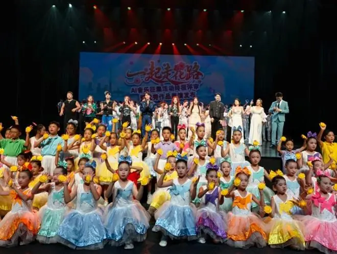 2071封AI音乐情书，温柔唱给广州花都听