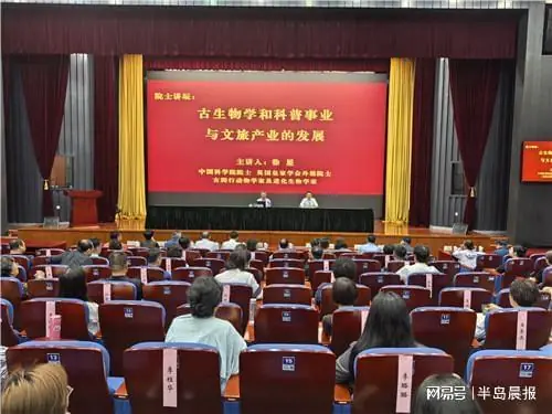 骆驼山化石开口说话：徐星院士来连支招，远古宝藏变城市流量入口