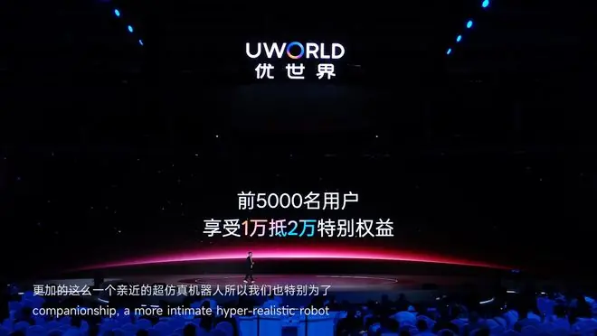 优必选CEO周剑：家庭机器人最能带来生态，公司一半精力投入于此