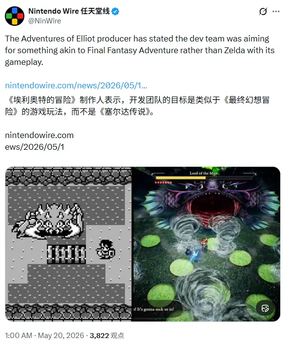 被指撞脸《塞尔达》? SE动作RPG新游制作人首度回应