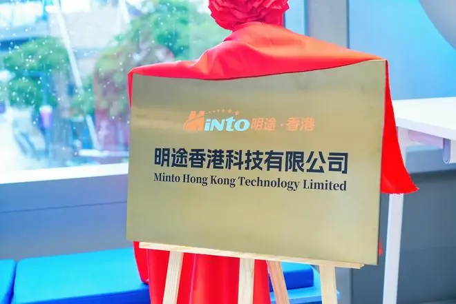 一家成都AI公司，把“试验场”搬到了香港