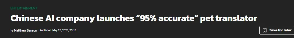 杭州宠物翻译器“萌小译”火到国外！号称准确率95%