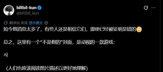 细节暗藏线索！现代战争4主视图流出 舞台锁定韩国？
