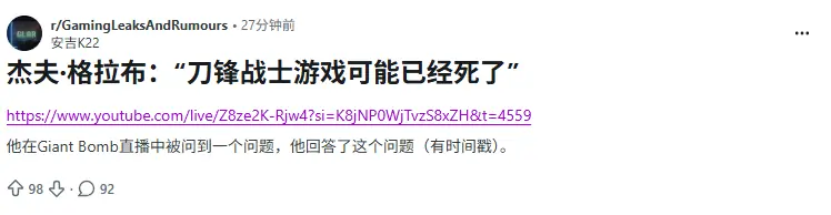 曝《漫威刀锋战士》或被取消! 游戏项目已陷入风险区
