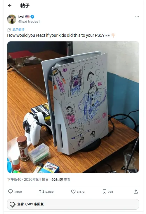 外网热议纯白PS5成小孩涂鸦墙！家长：比限定版还珍贵