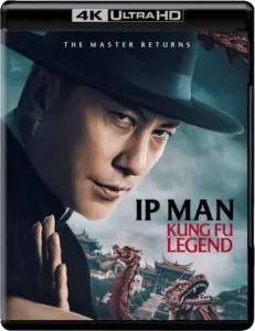 《叶问：功夫传奇》7月定档 一代宗师狱中绝命突围！