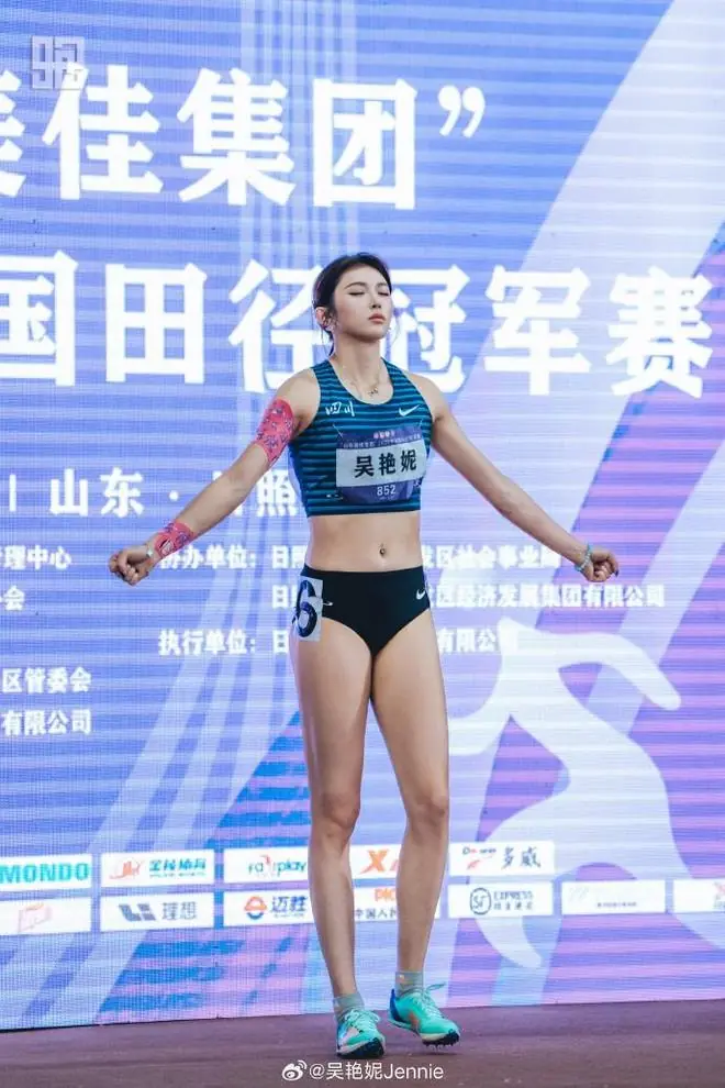 吴艳妮：冠军赛五连冠，这就是我，吴艳妮不会倒下！