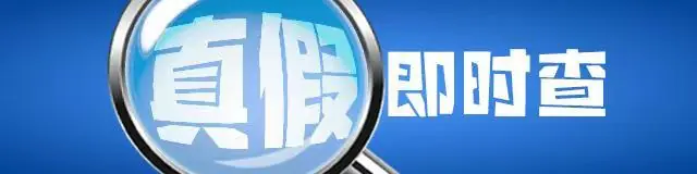 假冒李金铭综艺里“婆婆”的短视频账号无限期封禁！艺人回应