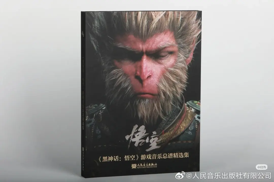 冯骥与网友互动：透露了《黑神话：钟馗》的最新进展